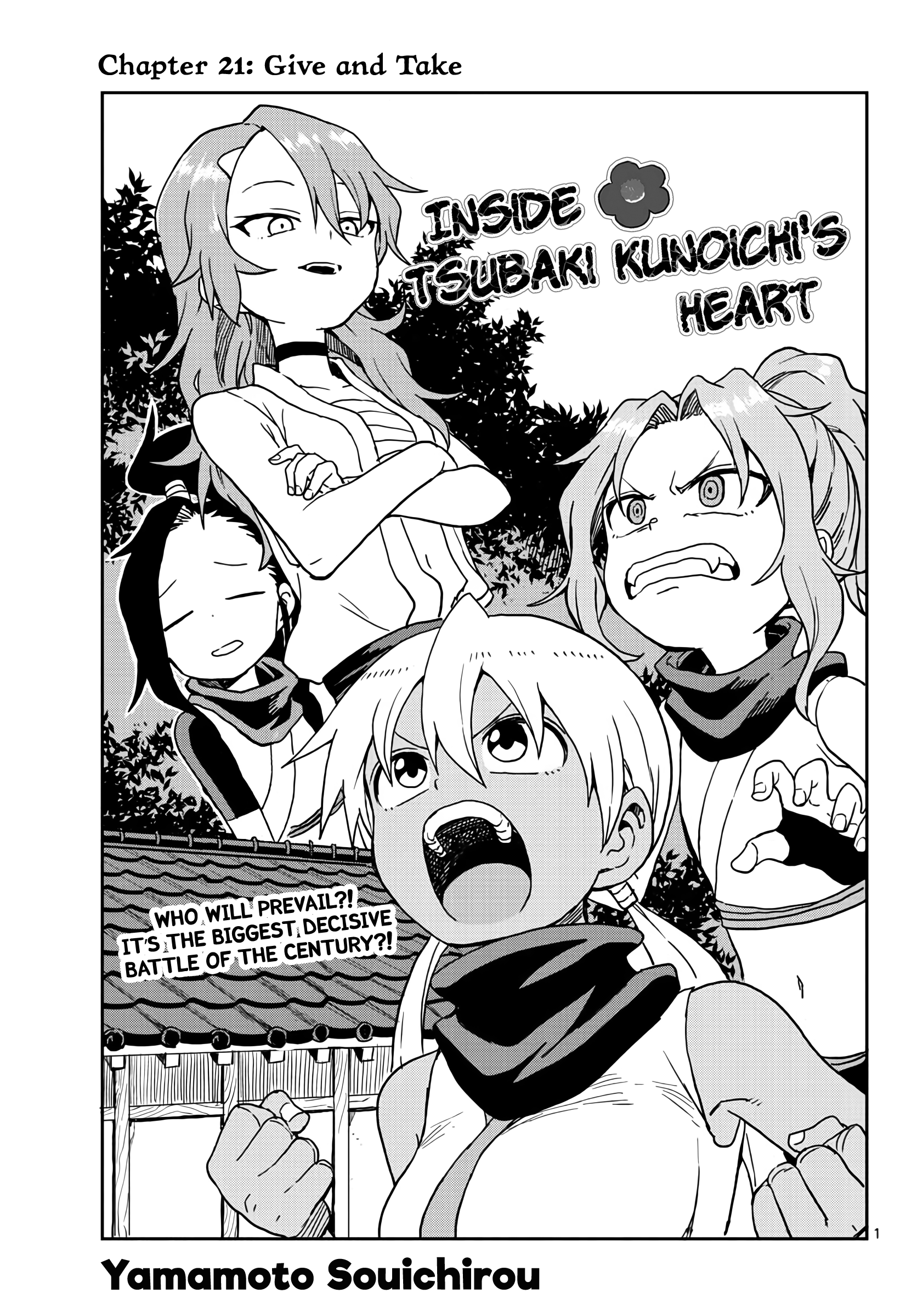 Kunoichi Tsubaki no Mune no Uchi Chapter 21 1